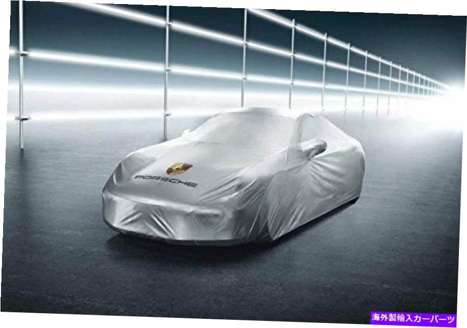 カーカバー Porsche 911 2012から2015アウトドアカーカバー Porsche 911 2012 to 2015 Outdoor Car Cover【並行輸入品】｜Us Custom Parts Shop USDM