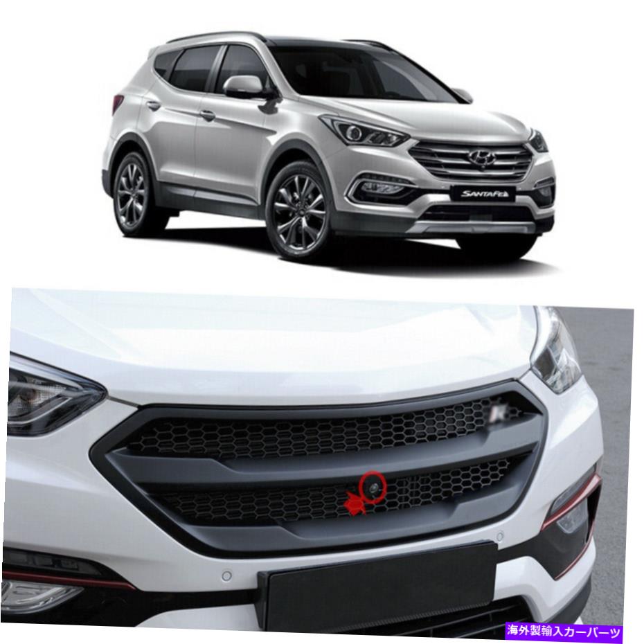 カーカバー Ver.1ヒュンダイ2017 2018 Santa Fe The Primeのフロントラジエーターグリルカメラタイプ Ver.1 Front Radiator Grille Camera type for Hyundai 2017 2018 Santa Fe The Prime【並行輸入品】|Us Custom Parts Shop USDM