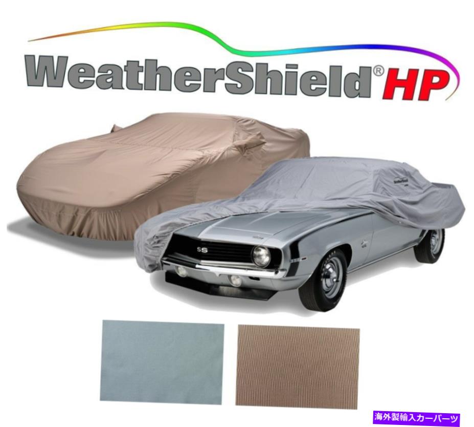 カーカバー CoverCraftカスタムカーカバー-WeatherShield HP-屋内/屋外 - グレーとトーペ Covercraft Custom Car Covers - WeatherShield HP - Indoor/Outdoor - Gray & Taupe【並行輸入品】｜Us Custom Parts Shop USDM