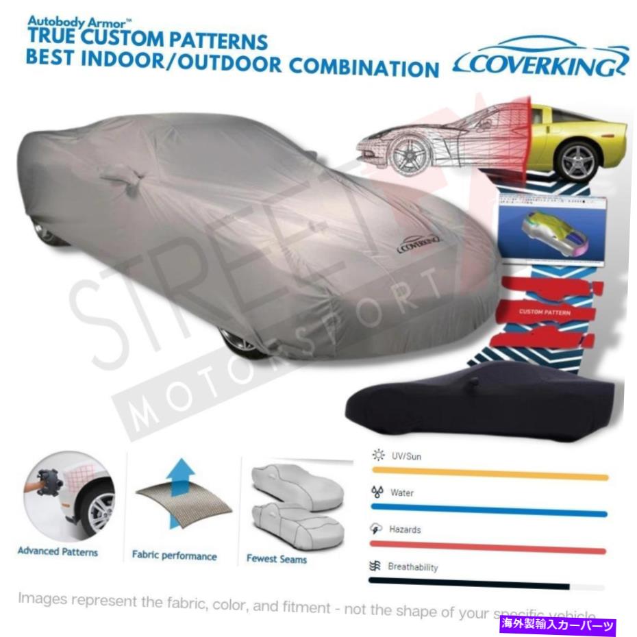 カーカバー 1983-1989ビュイックスカイホークのカバーオートボディアーマーカーカバー Coverking Autobody Armor Car Cover for 1983-1989 Buick Skyhawk【並行輸入品】