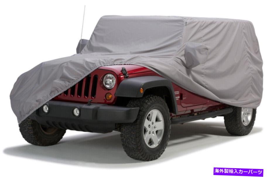 カーカバー CoverCraft C14423HGグレーのウェザーシールドHDカスタムカーカバー Covercraft C14423HG Gray WeatherShield HD Custom Car Cover【並行輸入品】