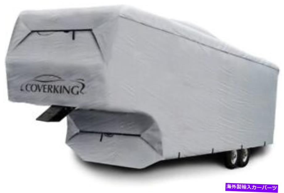 カーカバー デラックスデラックスユニバーサルプレシウムヘビーデューティRVカバー-5番目のホイール Coverking Deluxe Universal Presidium Heavy Duty RV Cover - 5th Wheel【並行輸入品】|Us Custom Parts Shop USDM