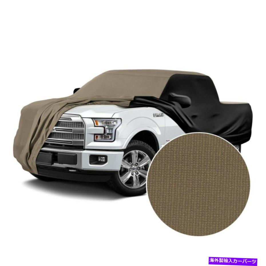 カーカバー カバーサテンストレッチ屋内サハラタンカスタムカーカバーwブラック Coverking Satin Stretch Indoor Sahara Tan Custom Car Cover w Black【並行輸入品】｜Us Custom Parts Shop USDM