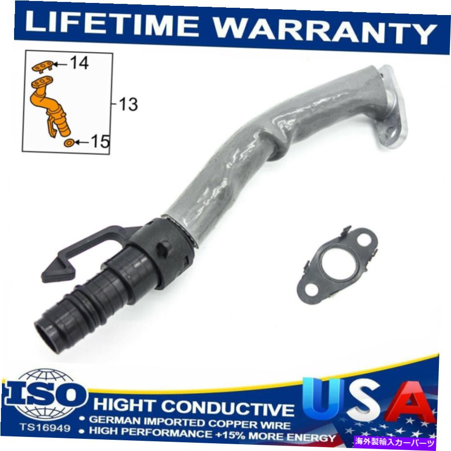Turbo Charger シボレーソニッククルーズトラックス1.4ターボオイルリターンパイプチューブOEM 55587854の新しい NEW For CHEVY SONIC CRUZE TRAX 1.4 TURBO OIL RETURN PIPE TUBE OEM 55587854【並行輸入品】