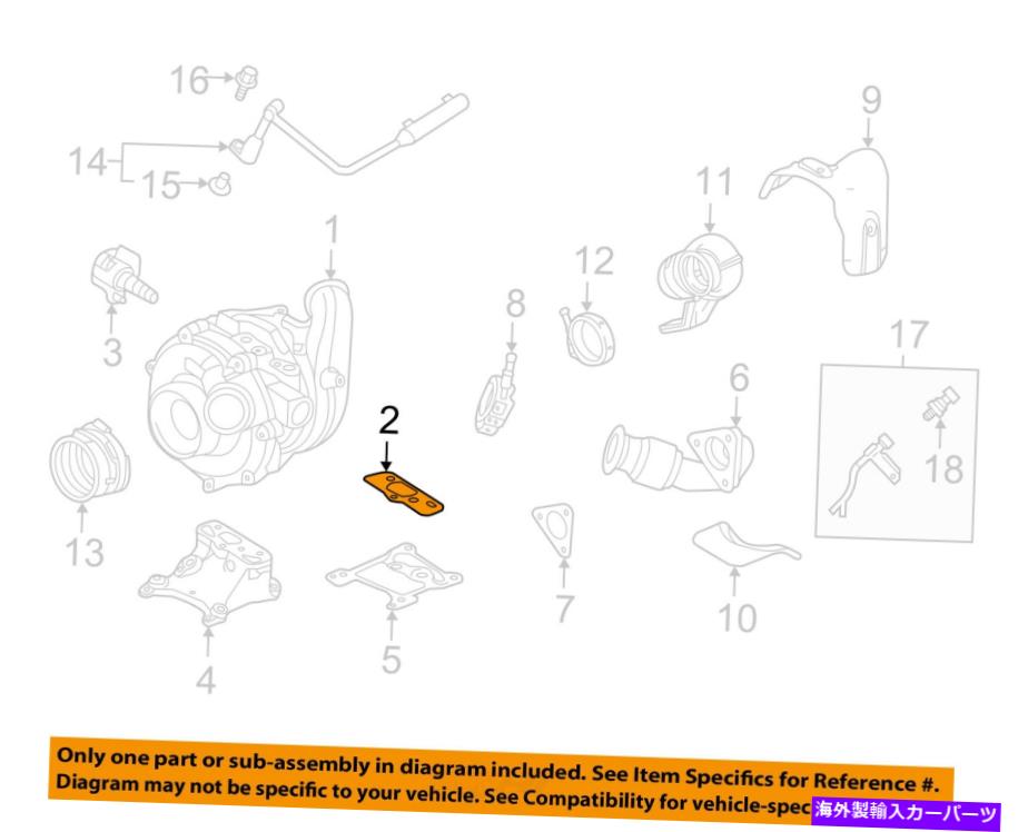 Turbo Charger Ford OEM 17-18 F-250 Super Duty 6.7L-V8-TurboCharger Gasket HC3Z6587A FORD OEM 17-18 F-250 Super Duty 6.7L-V8-Turbocharger Gasket HC3Z6587A【並行輸入品】