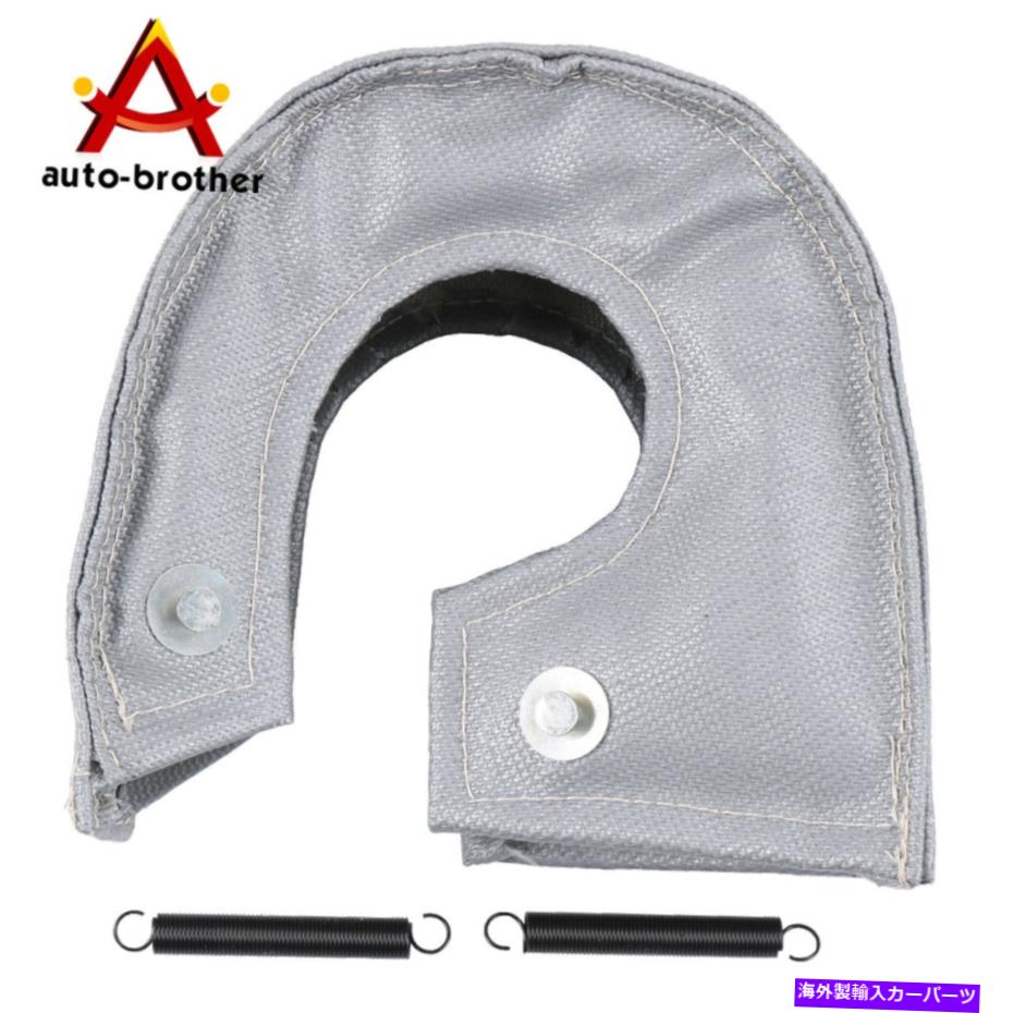 Turbo Charger T3カーボンファイバーターボブランケットヒートシールドターボチャージャーカバーラップグレーカラー T3 Carbon Fiber Turbo Blanket Heat Shield Turbocharger Cover Wrap Grey Color【並行輸入品】