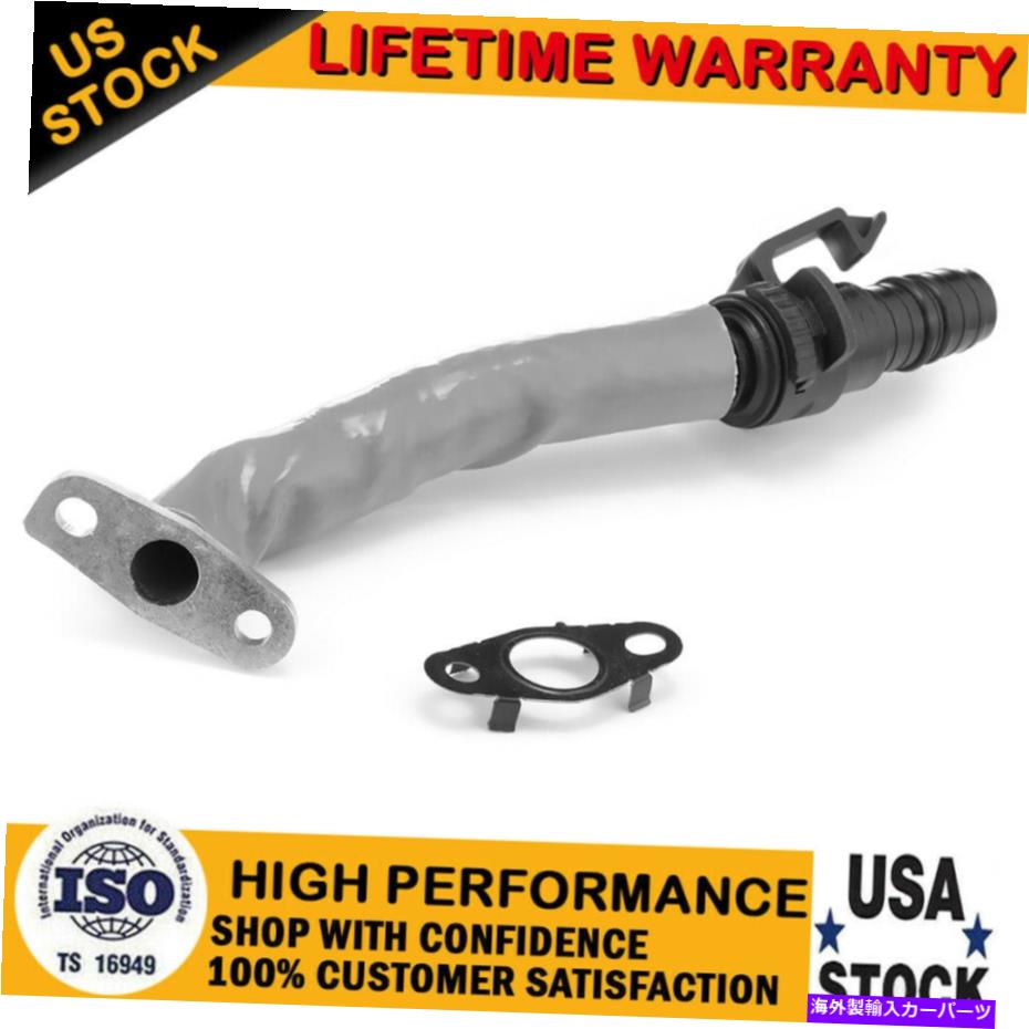 Turbo Charger 55587854TURBOオイルリターンパイプエンジンターボチャージャーホースラインシボレークルーズ1.4L 55587854Turbo Oil Return Pipe Engine Turbocharger Hose Line for Chevy Cruze 1.4L【並行輸入品】
