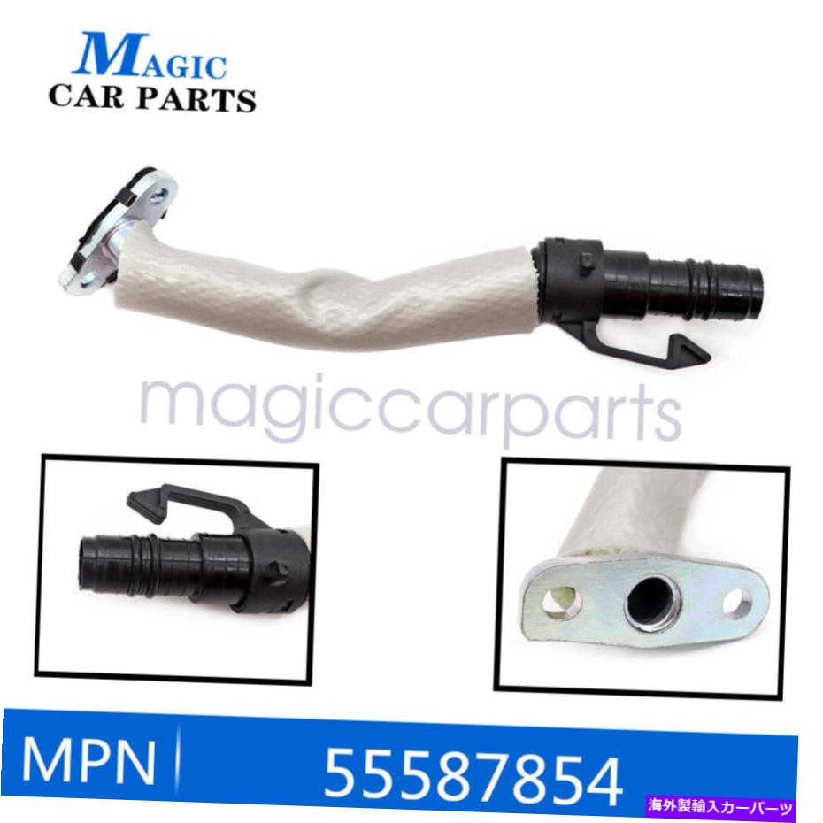 Turbo Charger ターボオイルリターンパイプチューブビュイックシボレーのソニックトラックスエンコールクルーズ1.4Lにフィット Turbo Oil Return Pipe Tube Fit for Buick Chevrolet Sonic Trax Encore Cruze 1.4L【並行輸入品】