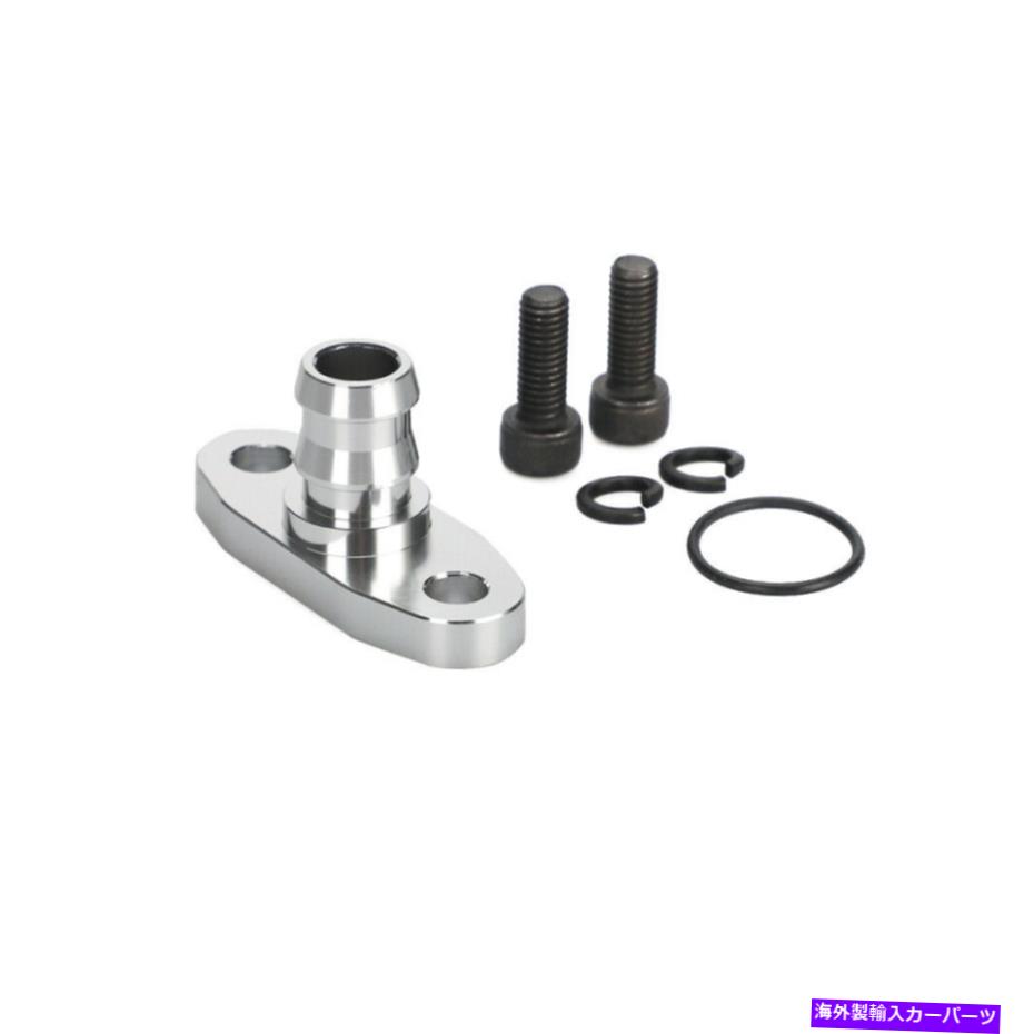 Turbo Charger ターボオイルドレンインレットアウトレットフランジガスケットアダプターキット10an 10anフィッティングT3 T4 Turbo Oil Drain Inlet Outlet Flange Gasket Adapter Kit 10AN 10AN Fitting T3 T4【並行輸入品】
