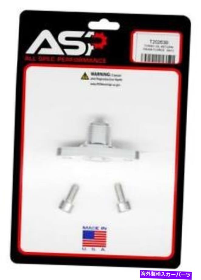 Turbo Charger アルミニウムビレットAN10ターボオイルドレンは、ステンレス鋼ボルト付きフランジを返します Aluminum Billet AN10 Turbo Oil Drain Return Flange with Stainless Steel Bolts【並行輸入品】
