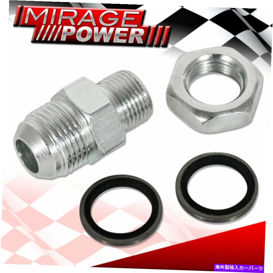 Turbo Charger ターボ充電器アダプターオイルパン排水鋼バングフィッティング10anワッシャー溶接 Turbo Charger Adapter Oil Pan Return Drain Steel Bung Fitting 10AN Washer Weld【並行輸入品】