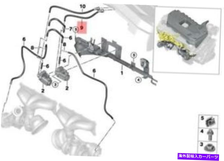 Turbo Charger 本物のBMW E71 F01 F02 SACターボチャージャー真空コントロールホースOEM 11127578853 Genuine BMW E71 F01 F02 SAC Turbocharger Vacuum Control Hose OEM 11127578853【並行輸入品】