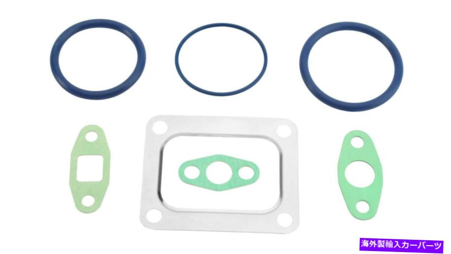 Turbo Charger ガスケットキットDTスペアパーツ2.91164ガスケットキットターボチャージャー Gasket kit DT Spare Parts 2.91164 Gasket kit turbocharger【並行輸入品】