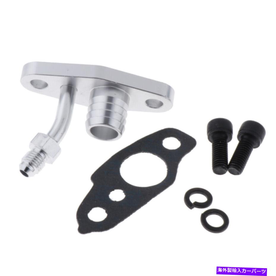 Turbo Charger 4an CT9 CT12 CT20 CT26ターボチャージャー用のオイルフィードとフランジ 4AN Oil Feed & Flange for CT9 CT12 CT20 CT26 Turbocharger【並行輸入品】