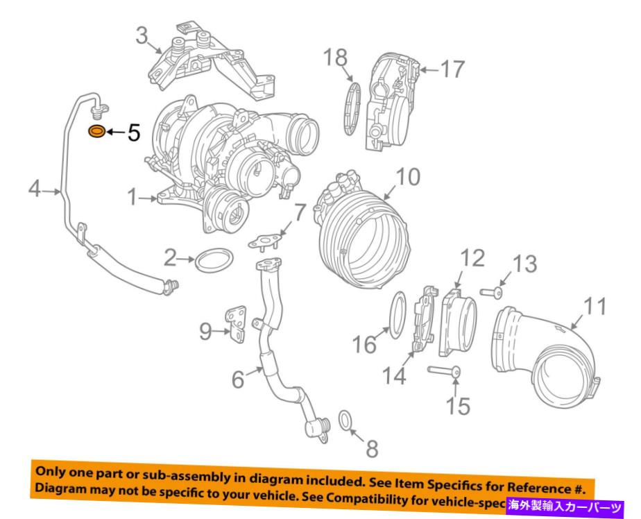 Turbo Charger メルセデスOEM 16-18 G550 4.0LターボチャージャーターボオイルフィードチューブOリング0159978345 MERCEDES OEM 16-18 G550 4.0L Turbocharger Turbo-Oil Feed Tube O-ring 0159978345【並行輸入品】
