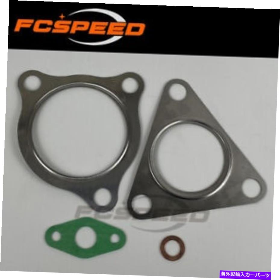 Turbo Charger ターボチャージャーガスケットキットGT2052V 794901 jiangling JMC Transit JX4D24A4H 2.4L Turbocharger gasket kit GT2052V 794901 for Jiangling JMC Transit JX4D24A4H 2.4L【並行輸入品】