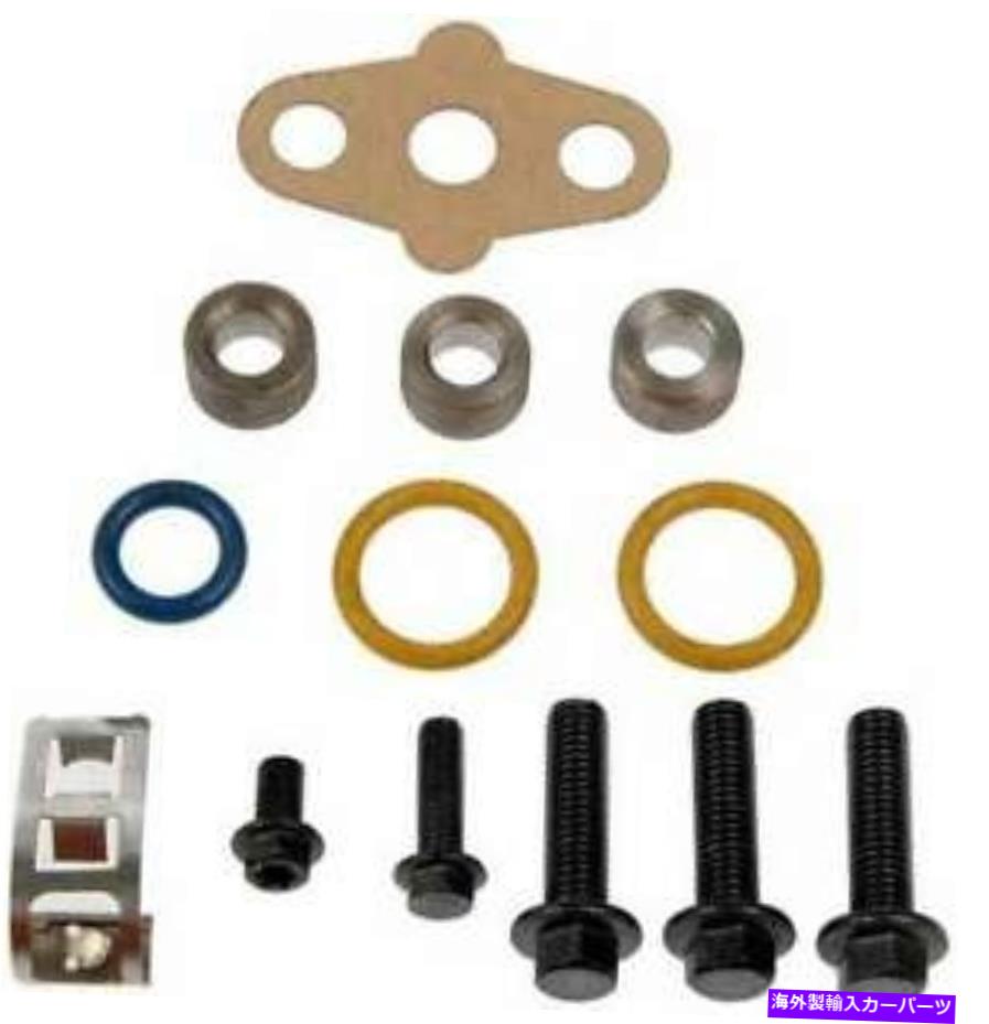 Turbo Charger ターボチャージャーマウントキットは2005-2008 Ford E-350 Super Duty Turbo 6.0L V8 Dieに適合します Turbocharger Mounting Kit Fits 2005-2008 Ford E-350 Super Duty Turbo 6.0L V8 DIE【並行輸入品】