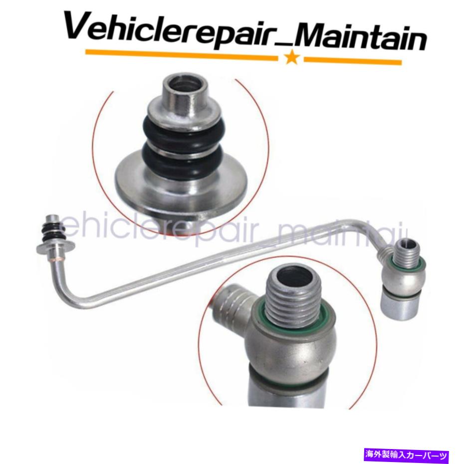 Turbo Charger ターボオイルリターンドレインパイプチューブ2011-18 GMクルーズソニックトラックス1.4L TURBO OIL RETURN DRAIN PIPE TUBE For 2011-18 GM CRUZE SONIC TRAX 1.4L【並行輸入品】
