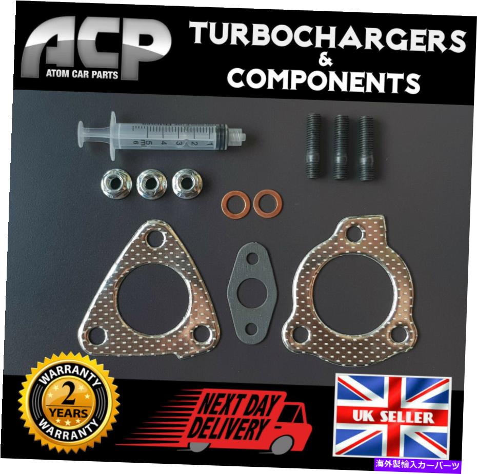 Turbo Charger ヒュンダイサンタフェ2.2 CRDI用のターボチャージャーフィッティング /ガスケットキット。 114 kW、155 bhp Turbocharger Fitting / Gasket Kit for Hyundai Santa Fe 2.2 CRDi. 114 kW, 155 BHP【並行輸入品】