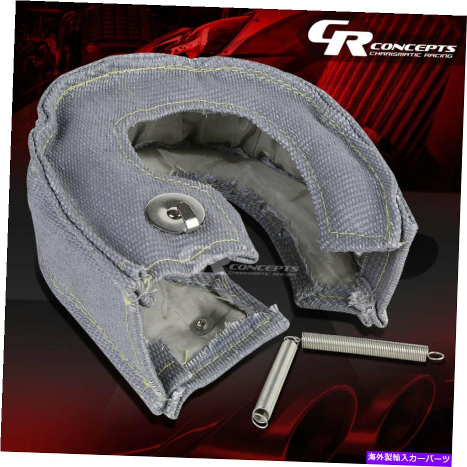 Turbo Charger ターボチャージャーシルバーグラスファイバーヒートラップブランケットキットT25/T28 GT25 GT28 GT30 GT35 TURBO CHARGER SILVER FIBERGLASS HEATWRAP BLANKET KIT T25/T28 GT25 GT28 GT30 GT35【並行輸入品】