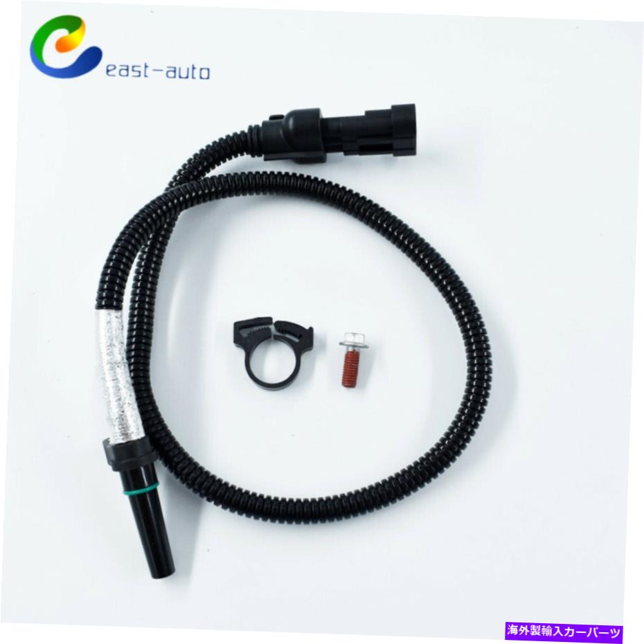Turbo Charger ターボチャージャーターボスピードセンサー2007-11ダッジラムカミンズディーゼル6.7L Turbocharger Turbo Speed Sensor for 2007-11 Dodge Ram Cummins Diesel 6.7L【並行輸入品】