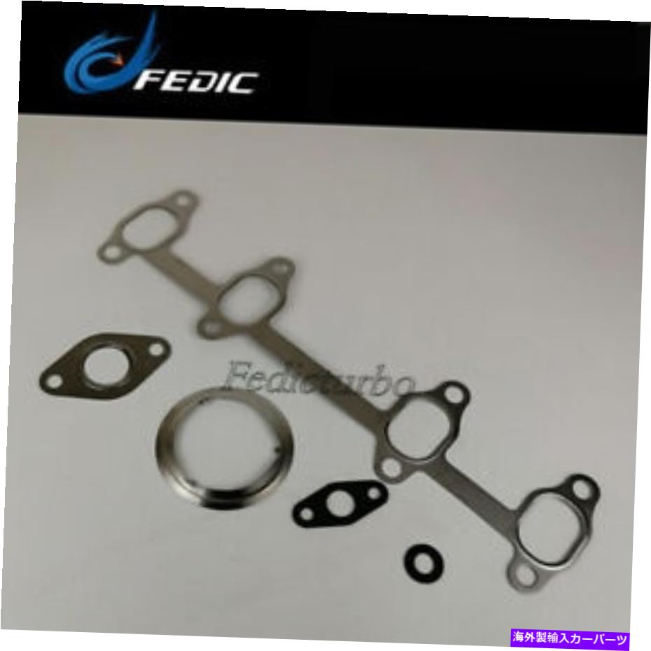 Turbo Charger ターボガスケットキット54399880068 Skoda Fabia Roomster VW Polo IV 1.9TDI 77KW BMT Turbo gasket kit 54399880068 for Skoda Fabia Roomster VW Polo IV 1.9TDI 77Kw BMT【並行輸入品】