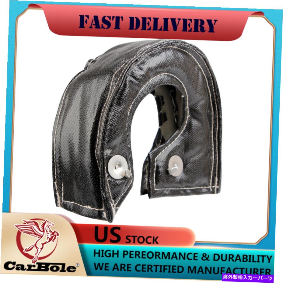 Turbo Charger T3ターボチャージャーヒートシールドブランケットマニホールド排気カバーラップT25 T28 GT25 T3 Turbocharger Heat Shield Blanket Manifold Exhaust Cover Wrap For T25 T28 GT25【並行輸入品】