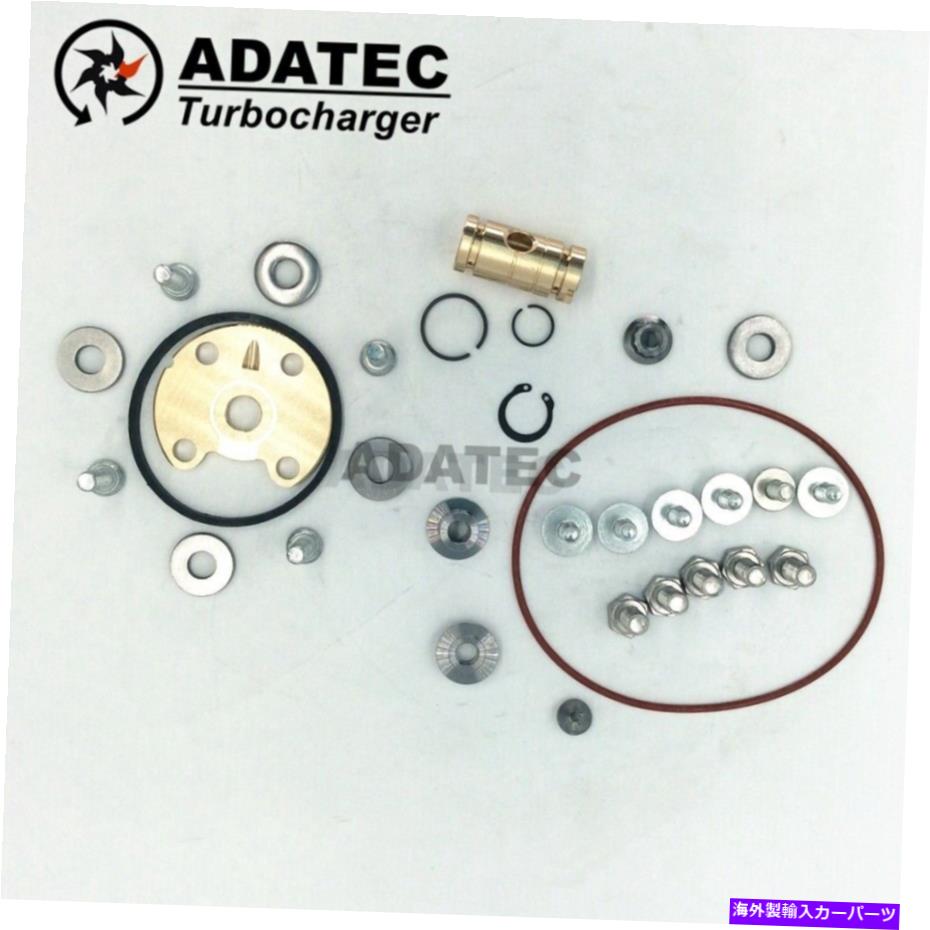 Turbo Charger GTB1749Vターボ修理キット787556 854800フォードレンジャートランジット2.2 TDCI GTB1749V Turbo Repair Kit 787556 854800 For Ford Ranger Transit 2.2 TDCi【並行輸入品】