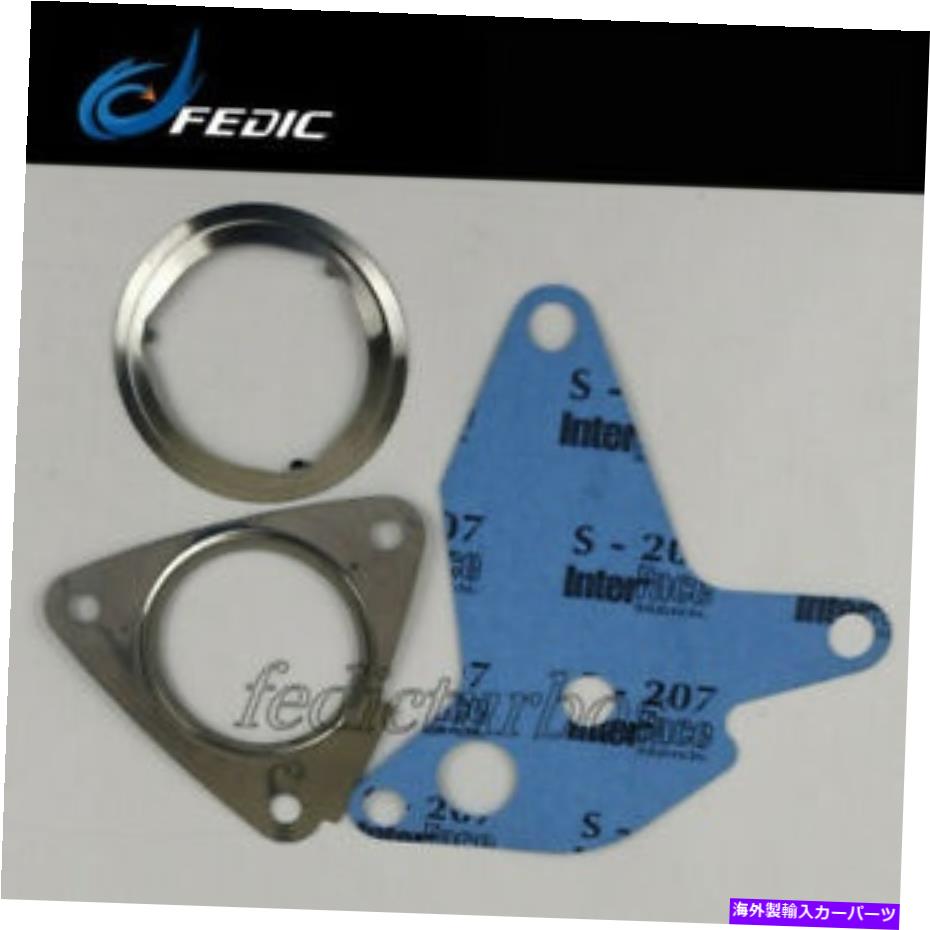 Turbo Charger ターボガスケットキット760698用VW T5トランスポーターTOUAREG 2.5TDI BNZ BDZ BPC BPD BPE Turbo gasket kit 760698 for VW T5 Transporter Touareg 2.5TDI BNZ BDZ BPC BPD BPE【並行輸入品】