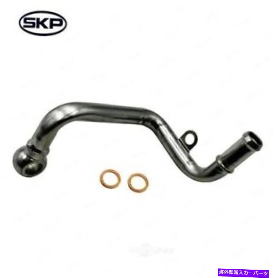 Turbo Charger ターボチャージャークーラントライン下部SKP SK625807 Turbocharger Coolant Line Lower SKP SK625807【並行輸入品】
