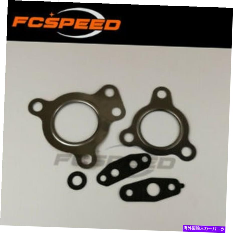 Turbo Charger Toyota Landcruiser V8 D 195kW 261HP 1VD-FTV VDJ76用ターボガスケットキットRHV4 VB22 Turbo gasket kit RHV4 VB22 for Toyota Landcruiser V8 D 195Kw 261HP 1VD-FTV VDJ76【並行輸入品】 32,890円