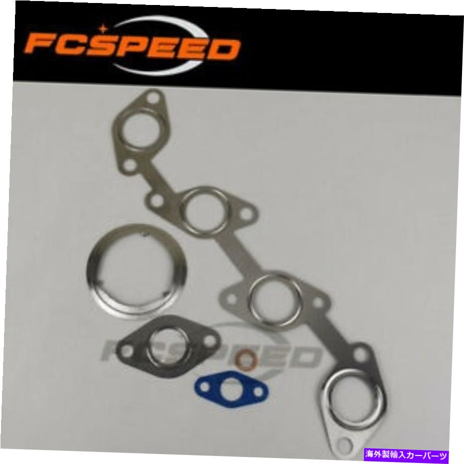 Turbo Charger ターボガスケットキットGT1749V 756062ダッジジープシートSkoda VW 2.0 TDI 103KW BKD Turbo gasket kit GT1749V 756062 for Dodge Jeep Seat Skoda VW 2.0 TDI 103Kw BKD【並行輸入品】