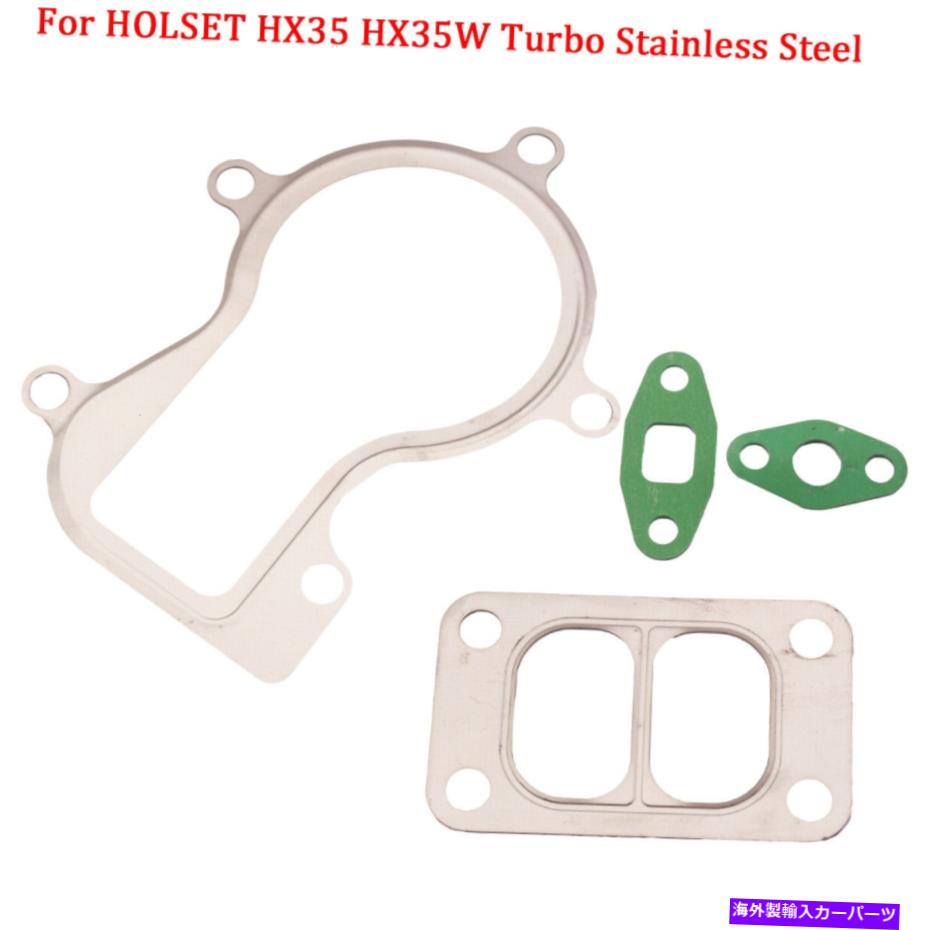 Turbo Charger ターボチャージャー用のカーオイルインレットアウトレットガスケットキットセットHX35 HX35Wステンレス Car Oil Inlet Outlet Gasket Kit Set For TurboCharger HOLSET HX35 HX35W Stainless【並行輸入品】