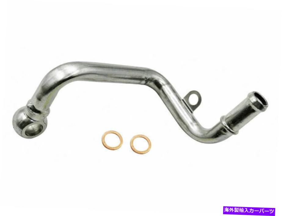 Turbo Charger 2007年から2009年のスバルアウトバックターボチャージャークーラントライン低い37245RP 2008 For 2007-2009 Subaru Outback Turbocharger Coolant Line Lower 37245RP 2008【並行輸入品】 32,890円