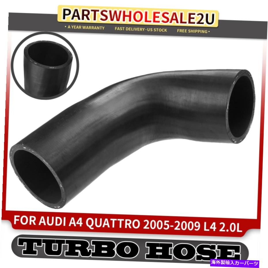 Turbo Charger アウディA4 Quattro A4 2005-09 L4 2.0L用の左下ターボチャージャーインタークーラーホース Left Lower Turbocharger Intercooler Hose for Audi A4 Quattro A4 2005-09 L4 2.0L【並行輸入品】