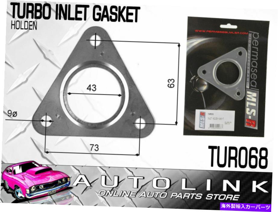 Turbo Charger Holden Jackaroo USB73用のターボインレットガスケットISUZU 4JX1-Tエンジン1998-04 TURBO INLET GASKET FOR HOLDEN JACKAROO USB73 WITH ISUZU 4JX1-T ENGINE 1998-04【並行輸入品】
