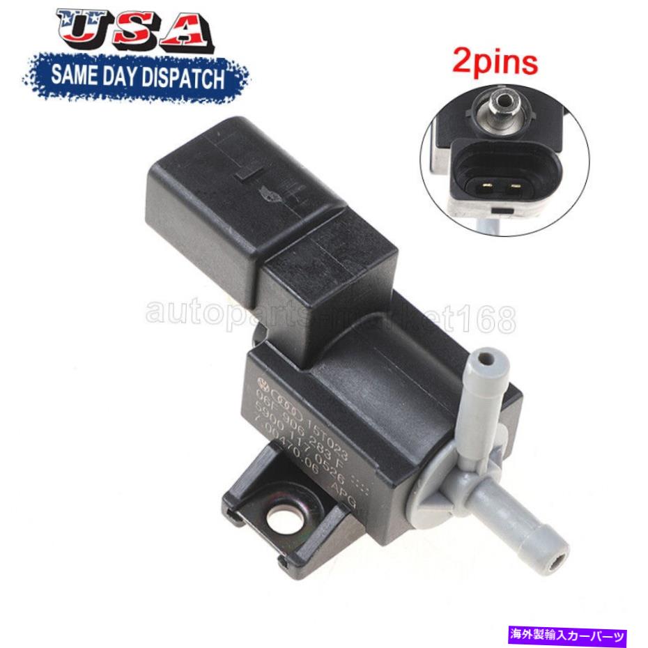 Turbo Charger 06F906283FターボチャージャーブーストソレノイドフィットVWフォルクスワーゲンビートルジェッタパッサットA4 06F906283F Turbocharger Boost Solenoid Fits VW Volkswagen Beetle Jetta Passat A4【並行輸入品】