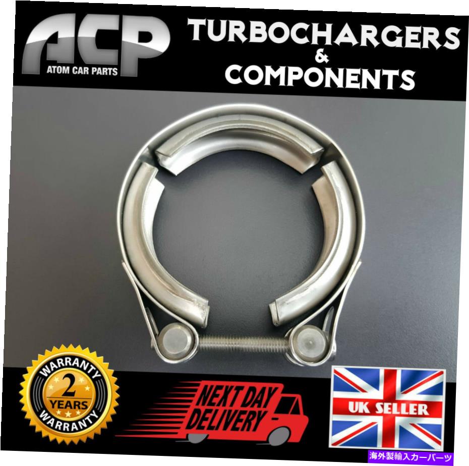 Turbo Charger 真新しいVバンドステンレススチールクランプ。 3 \