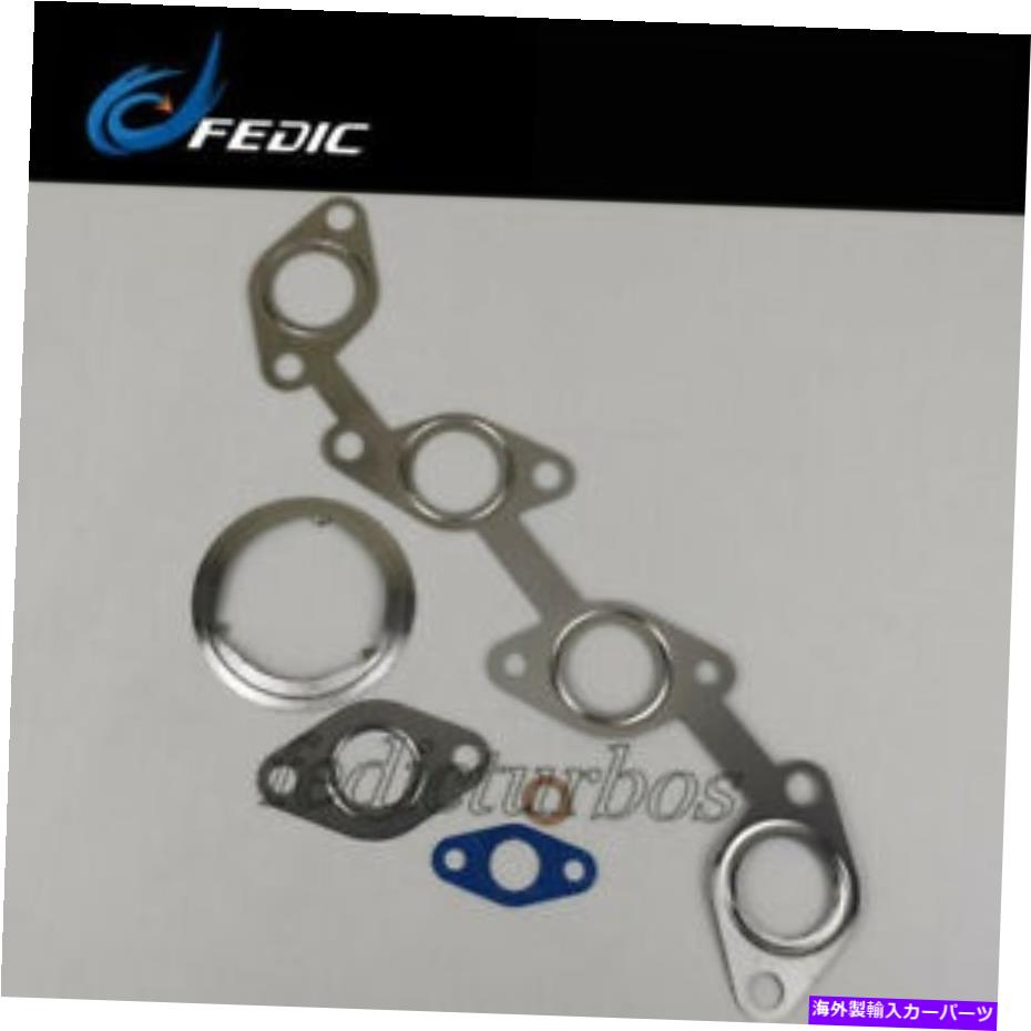 Turbo Charger 0turboガスケットキット724930アウディシートスコーダVW 2.0 TDI 100KW 103KW BKD AZV BKP 0Turbo gasket kit 724930 for Audi Seat Skoda VW 2.0 TDI 100Kw 103Kw BKD AZV BKP【並行輸入品】