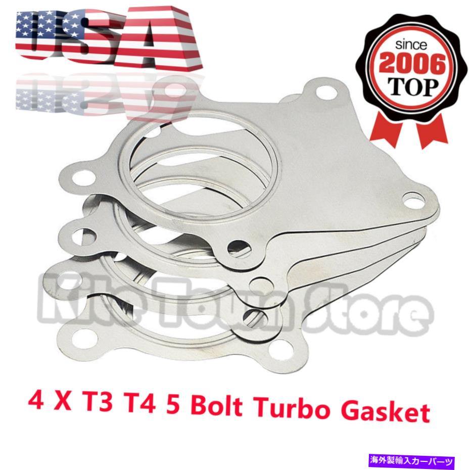 Turbo Charger 4 x new Mak T3 T4 5ボルトステンレス鋼ターボ放電ガスケットA/R.63フランジUS 4 X NEW MAK T3 T4 5 Bolt Stainless Steel Turbo Discharge Gasket A/R.63 Flange US【並行輸入品】