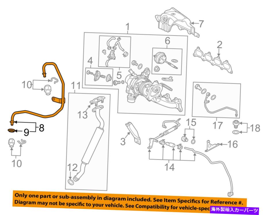Turbo Charger ビュイックGM OEM 16-18カスカダターボチャージャーターボオイルフィードチューブ55569223 Buick GM OEM 16-18 Cascada Turbocharger Turbo-Oil Feed Tube 55569223【並行輸入品】