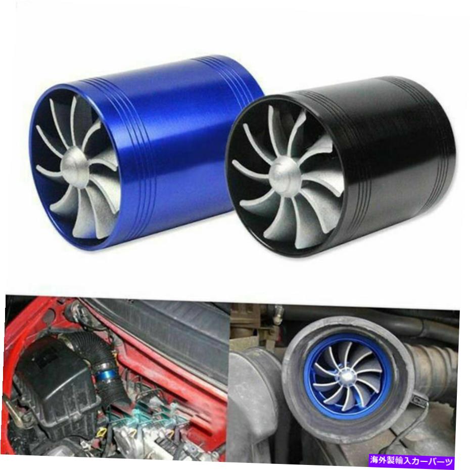 Turbo Charger F1-Zダブルスーパーチャージャータービンターボ充電器エアインテーク燃料セーバーファン F1-Z Double Supercharger Turbine Turbo charger Air Intake Fuel Saver Fan【並行輸入品】