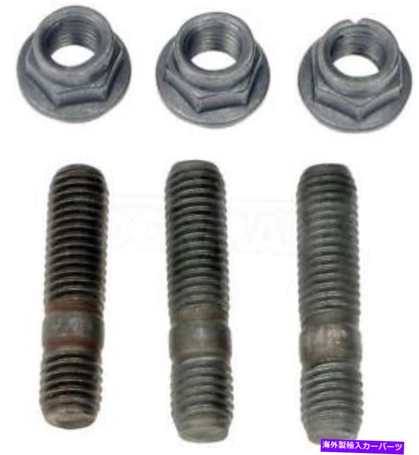 Turbo Charger ターボチャージャースタッドは2007-2010マツダCX-7に適合します Turbocharger Stud Fits 2007-2010 Mazda CX-7【並行輸入品】