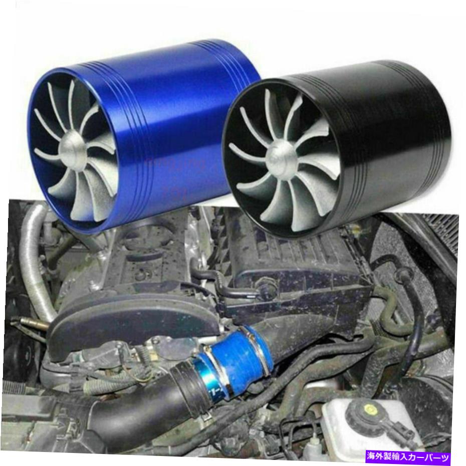 Turbo Charger F1-Z二重タービンターボターボ充電器空気吸気ガス燃料セーバーファンカーユニバーサル F1-Z Double Turbine Turbo Charger Air Intake Gas Fuel Saver Fan Car Universal【並行輸入品】