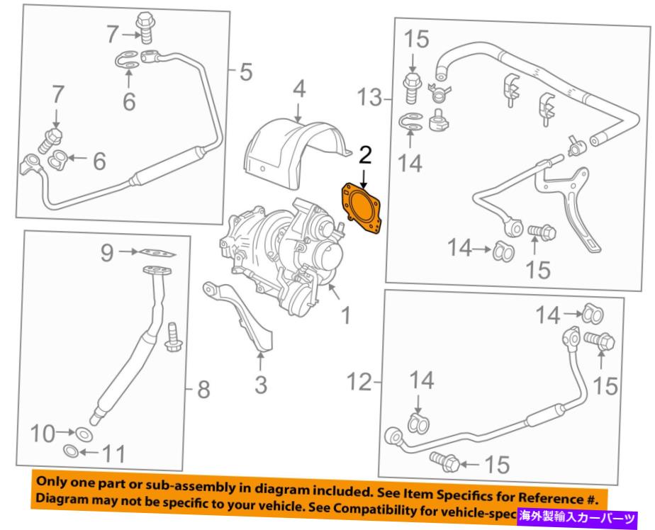 Turbo Charger GM OEM Turbo TurboCharger-Gasket 12618586 GM OEM Turbo Turbocharger-Gasket 12618586【並行輸入品】
