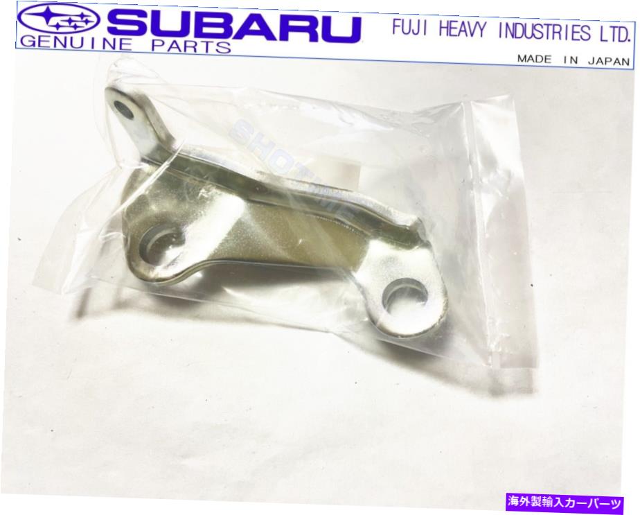 Turbo Charger Subaru OEM 01-07 Forester SG5 SG9 STI Turbo TurboCharger取り付けStay Bracket SUBARU OEM 01-07 FORESTER SG5 SG9 STI Turbo Turbocharger Mounting Stay Bracket【並行輸入品】