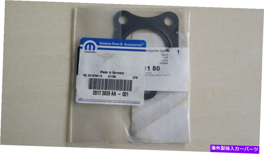 Turbo Charger 新しいOEM MOPARガスケットターボチャージャークライスラージープダッジスプリンターメルセデスディーゼル New OEM Mopar Gasket Turbocharger Chrysler Jeep Dodge Sprinter Mercedes Diesel【並行輸入品】