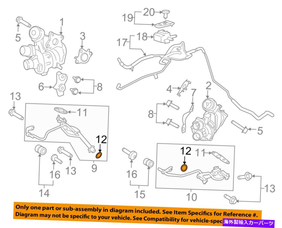 Turbo Charger Ford OEMターボチャージャーターボオイルパイプOリングAA5Z00815C FORD OEM Turbocharger Turbo-Oil Pipe O-ring AA5Z00815C【並行輸入品】