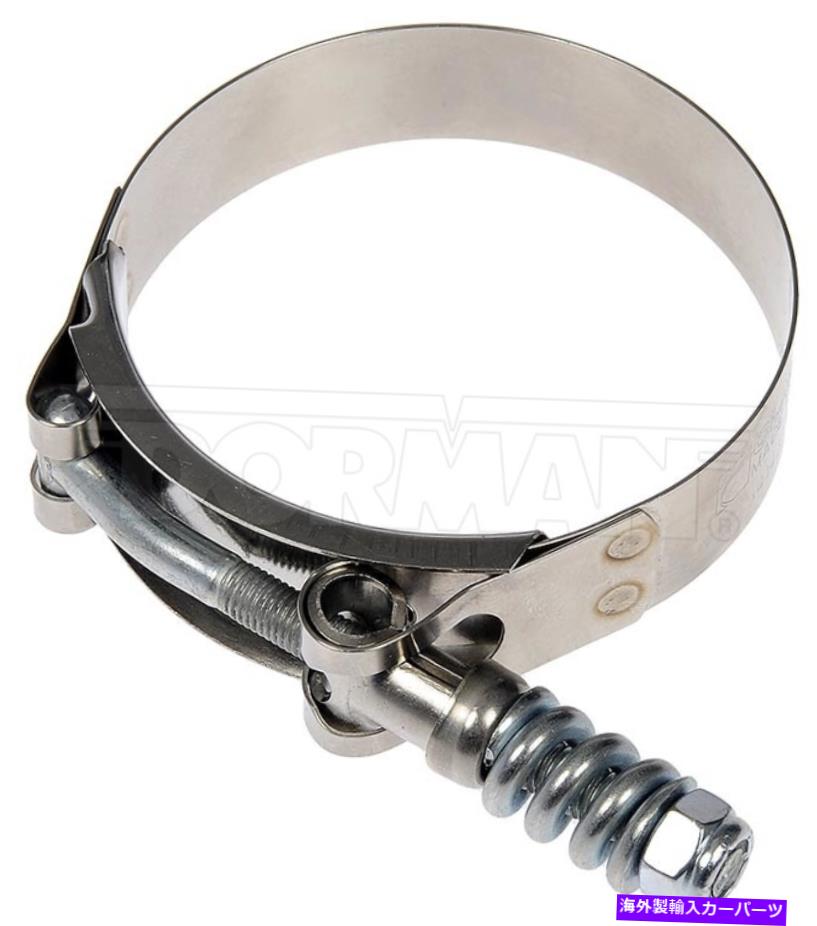 Turbo Charger ドーマン904-468ターボチャージャーインタークーラーホースクランプアウトレット Dorman 904-468 Turbocharger Intercooler Hose Clamp Outlet【並行輸入品】