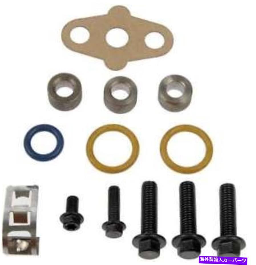 Turbo Charger インストールキットドーマン（OEソリューション）904-234 Installation Kit Dorman (OE Solutions) 904-234【並行輸入品】